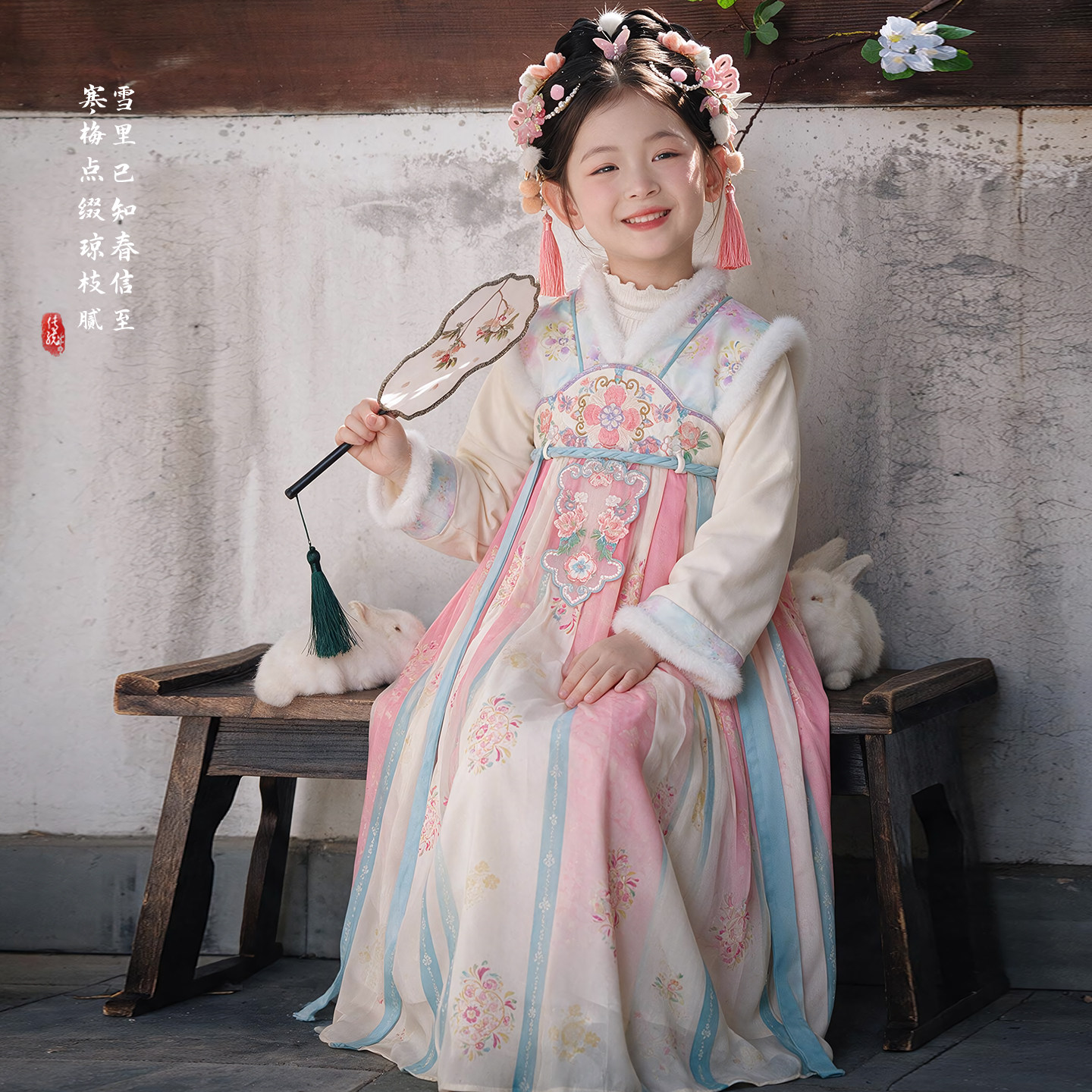 女童汉服加绒秋冬2026新款古风超仙公主连衣裙儿童冬季拜年服古装