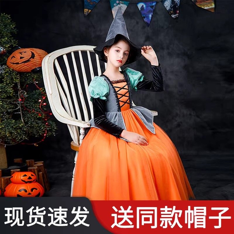 万圣节儿童服装女童南瓜cosplay装扮演出服女孩巫婆女巫公主裙子