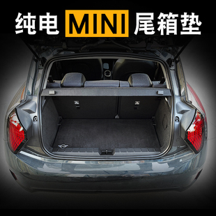 专用于纯电minicooper后备箱垫尾箱垫J0105aceman光束countryman
