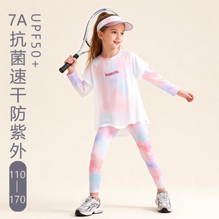 女童夏款长袖长裤水母衣套装速干瑜珈服遮阳衫中大童运动防晒透气
