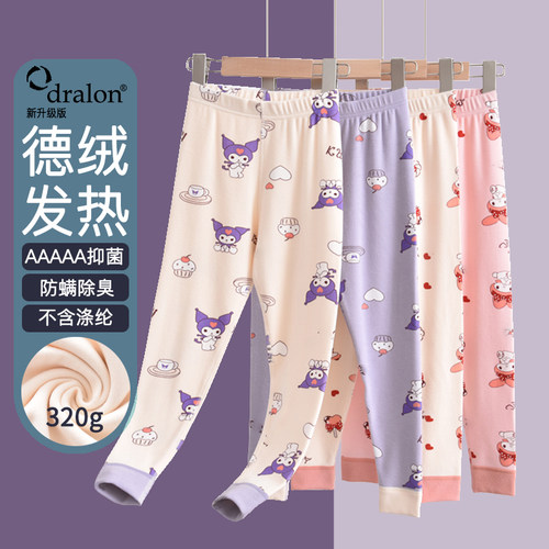 儿童德绒秋裤保暖裤秋冬加厚女童