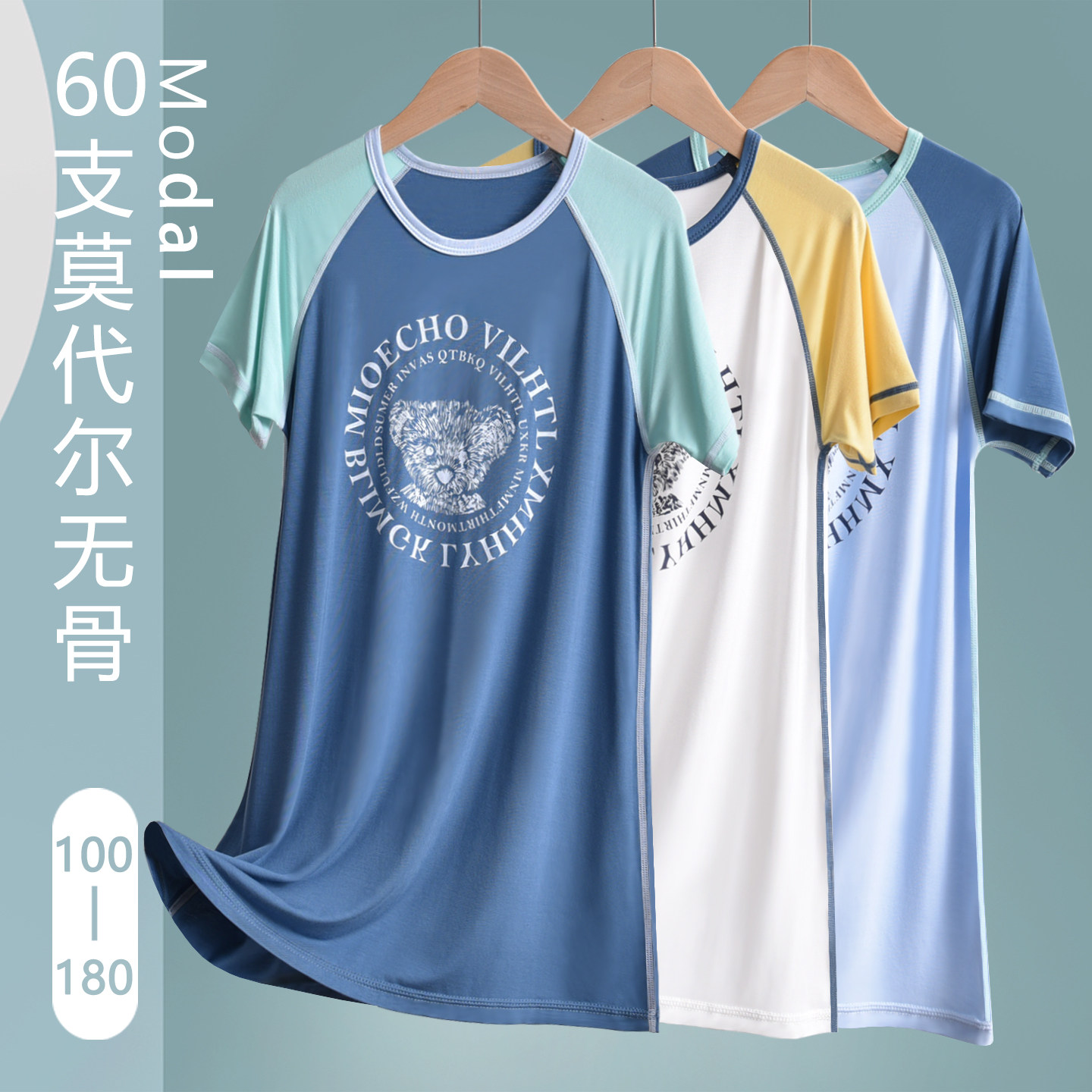 男童睡袍割包皮术后专用衣服冰丝莫代尔儿童睡衣夏男孩中大童睡裙