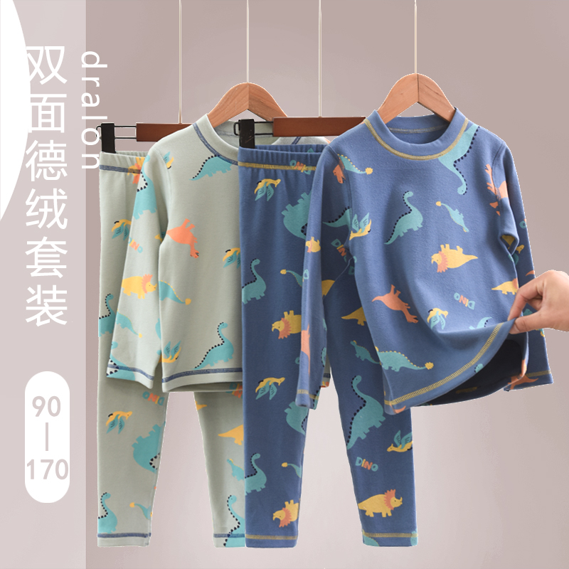 双面德绒内衣套装男童秋冬保暖