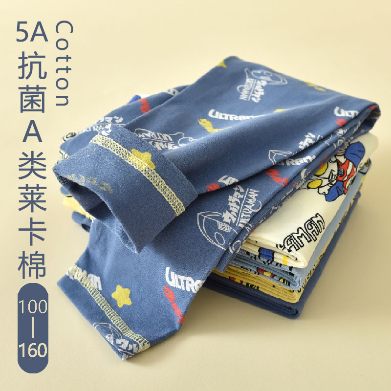 棉巧莱卡棉秋裤无骨缝制保暖裤