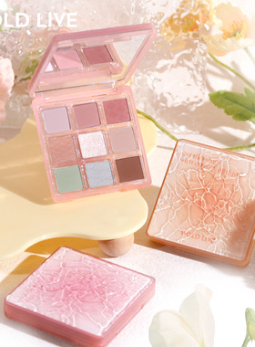 HOLD LIVE粉醺波纹九色眼影盘珠光偏光哑光夏日多巴胺HL657新手