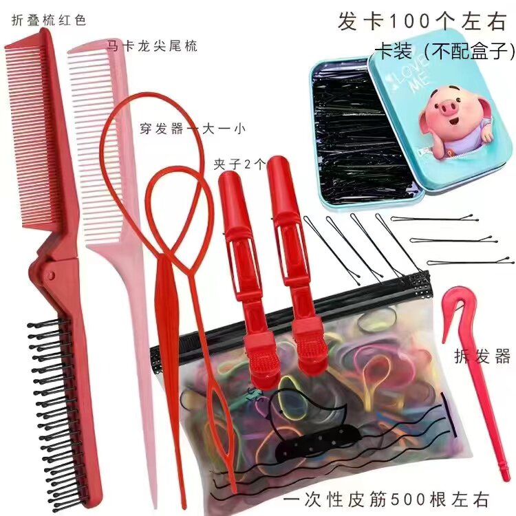梳子儿童女孩折叠编发分发全套盘发器防静电梳头神器分区夹拆发器