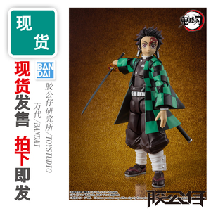 鬼灭之刃 SHF 无限城决战篇 灶门炭治郎 成品模型 现货 新版 万代