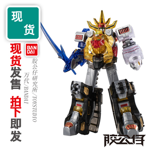 现货 万代 食玩 SMP 百兽战队 百兽合体 牙吠王 彩透版 拼装 模型
