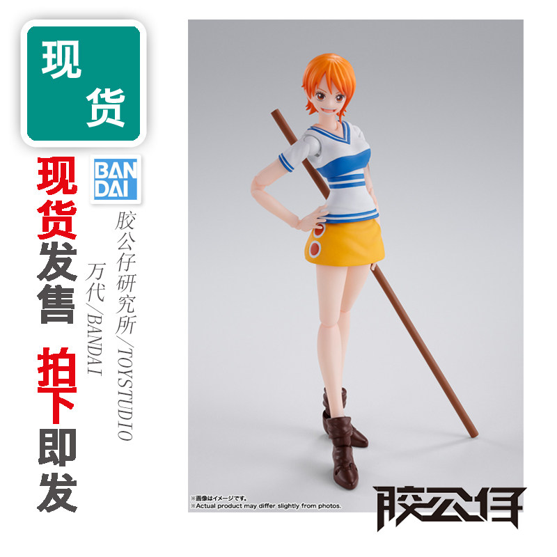 SHF海贼王冒险的黎明娜美再版