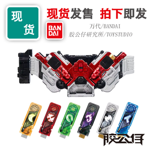现货 万代 DX 假面骑士W 双骑 疾风王牌 双重驱动器 腰带 7月再版
