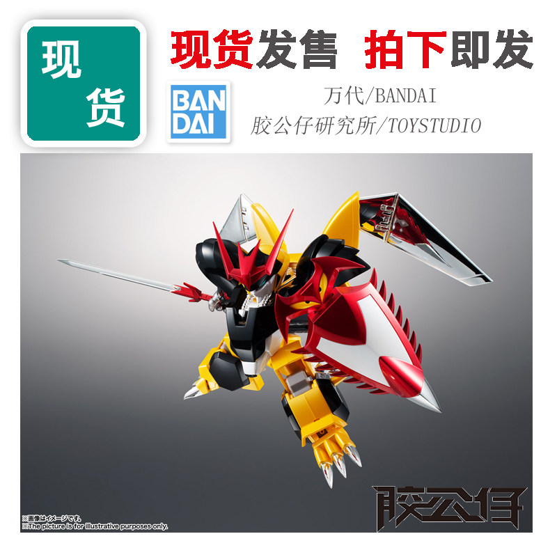 现货万代ROBOT魂R魂邪虎丸龙神丸