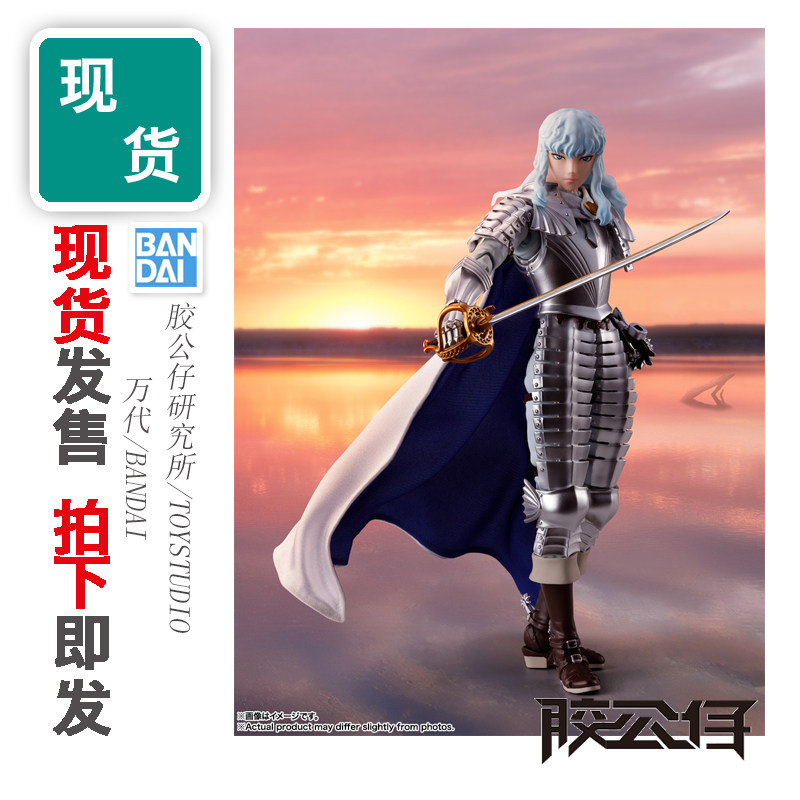SHF剑风传奇鹰之团格里菲斯成品