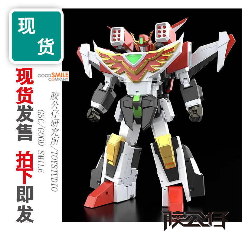 GSCTHE合体太阳勇者旋风雷鸟号