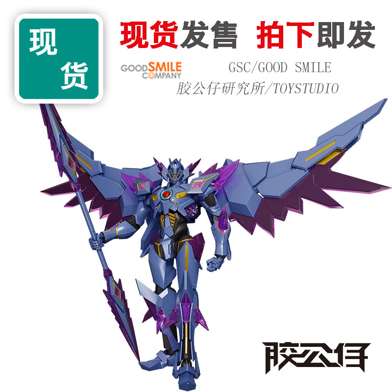 GSCTHE合体DXSUPERBIA苏泊比亚