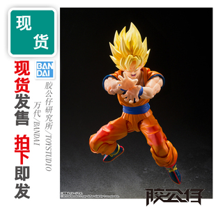 现货 万代 SHF 龙珠Z 决战的开幕 超级赛亚人 超一 孙悟空 新版