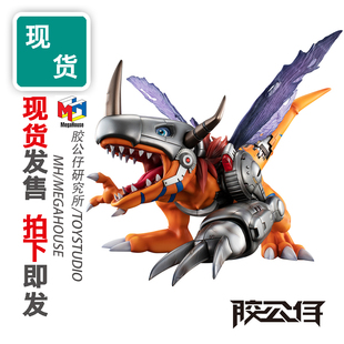 现货 MegaHouse MH GEM 数码宝贝 太一 亚古兽 暴龙兽 机械暴龙兽