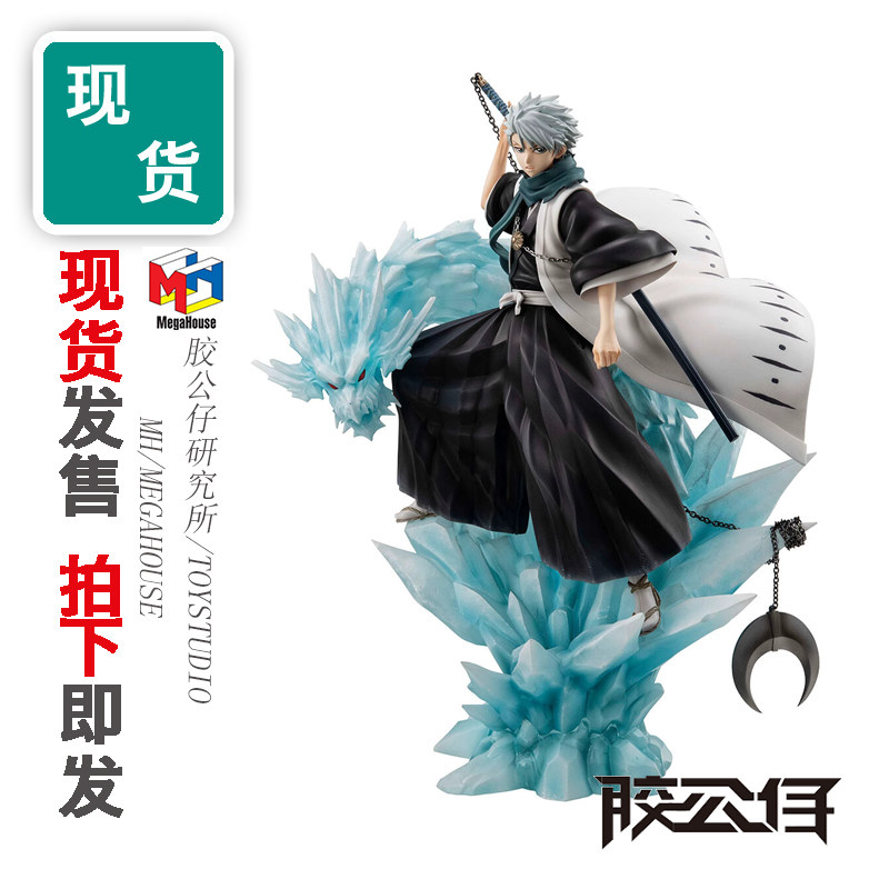 现货 MEGAHOUSE MH GEM 死神 千年血战篇 日番谷冬狮郎 冰轮丸