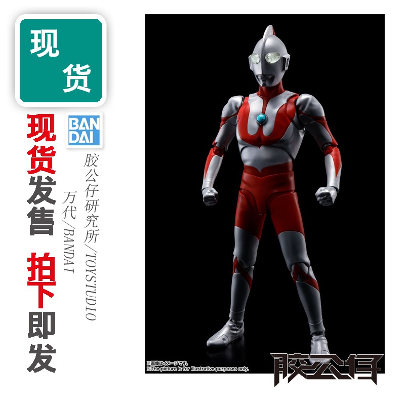 SHF真骨雕初代奥特曼再版成品