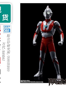 现货 万代 SHF 真骨雕 昭和 初代奥特曼 超人 早田 吉田 11月再版