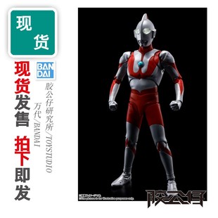 现货 万代 SHF 真骨雕 昭和 初代奥特曼 超人 早田 吉田 11月再版