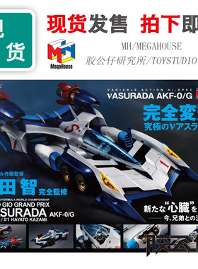 现货 MEGAHOUSE MH 高智能方程式SIN 完全变形 阿斯拉达 AKF-0/G