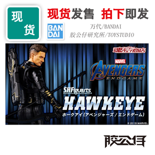 现货 魂限定 万代 SHF 复仇者联盟4 鹰眼 带头雕 MK85 雷神 巴顿
