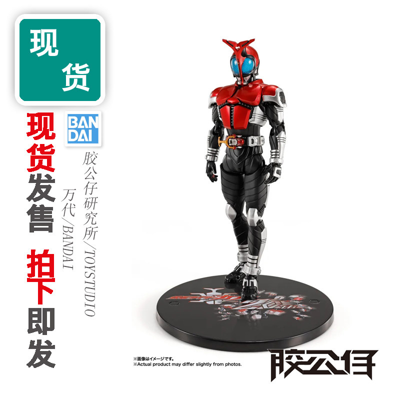 SHF真骨雕假面骑士甲斗王20周年