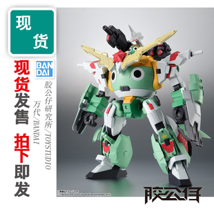 现货 万代 KERORO魂 ROBOT魂 军曹 军曹机器人 独角兽 初回特典