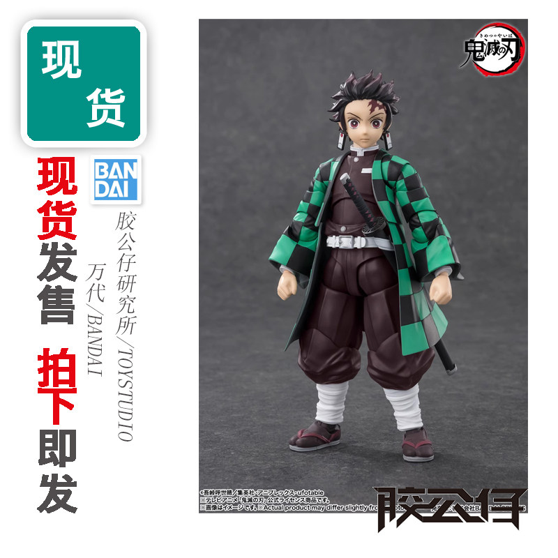 SHF鬼灭之刃剑士灶门炭治郎成品
