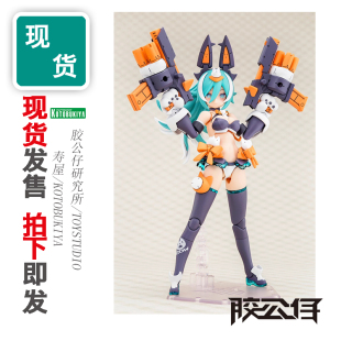 现货 寿屋 KP788 女神装置 机娘 兽耳 狼妹  PUNI MOFU 拼装 模型