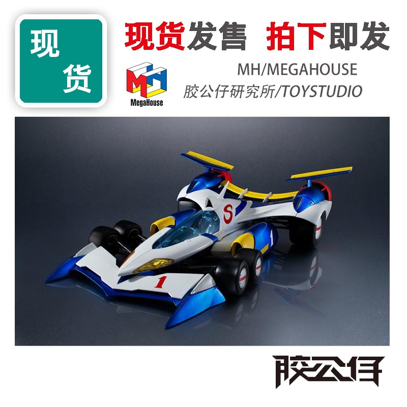 MH高智能方程式完全变形AKF-11