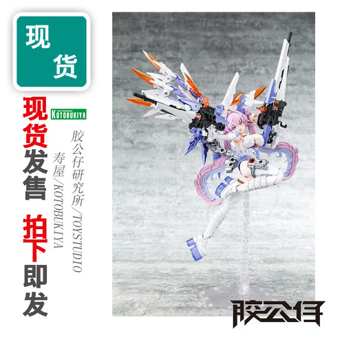 寿屋KP799机娘欲望少女医师护士