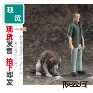 PUP 合成兽 GSC 成品模型 妮娜 POP 修塔克 现货 钢之炼金术师