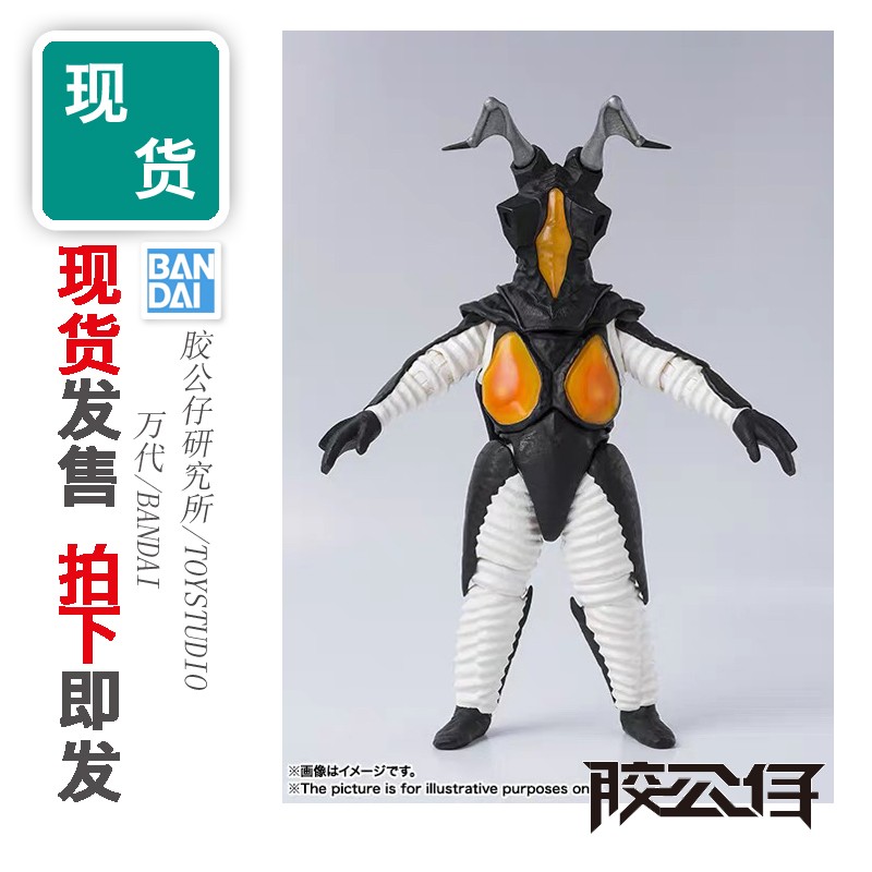 万代SHF真骨雕杰顿初代奥特曼