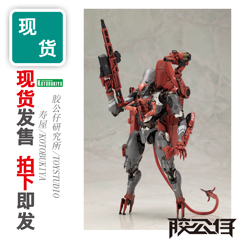 寿屋KP748死亡搁浅2幽灵机甲棺椁