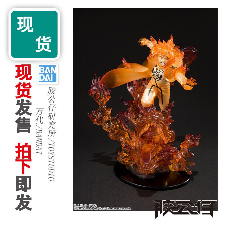 万代FZFZERO火影忍者波风水门
