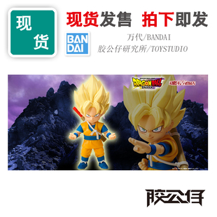 现货 PB 万代 SHF 龙珠 大魔 MINI 超级赛亚人 超一 孙悟空 成品
