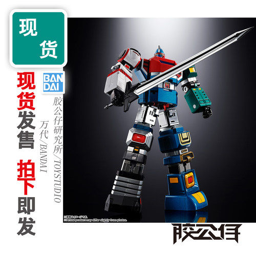 超合金魂GX-40SP六神合体雷霆王