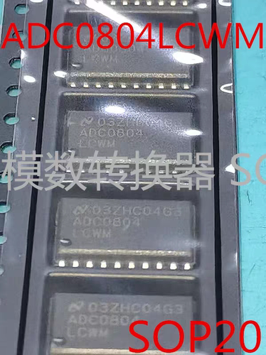 全新原装 ADC0804LCWM ADC0804 模数转换器 SOP20封装 可直拍