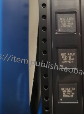 电源IC MT6351V MT6353V MT6176V 充电管理芯片适用于魅蓝note3