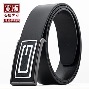 4.0宽版大号头层纯牛皮打孔腰带合金平滑板扣带眼皮带内穿天地盖