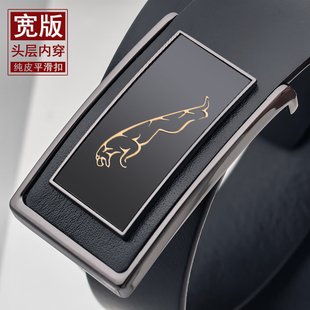宽版头层纯牛皮4.0大号打孔腰带合金平滑板扣带眼皮带内穿天地盖