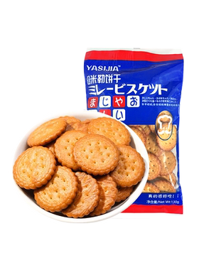 雅思嘉北海道风味牛乳小圆饼海盐味点心零食海盐味酥脆袋装80g