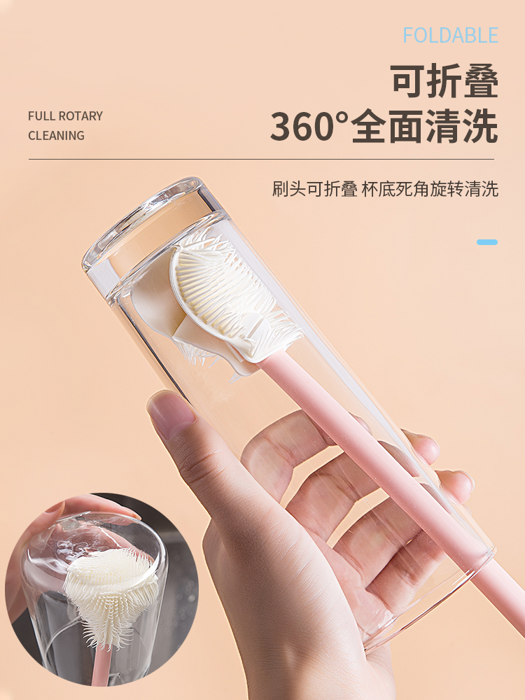硅胶长柄杯刷死角家用厨房清洁