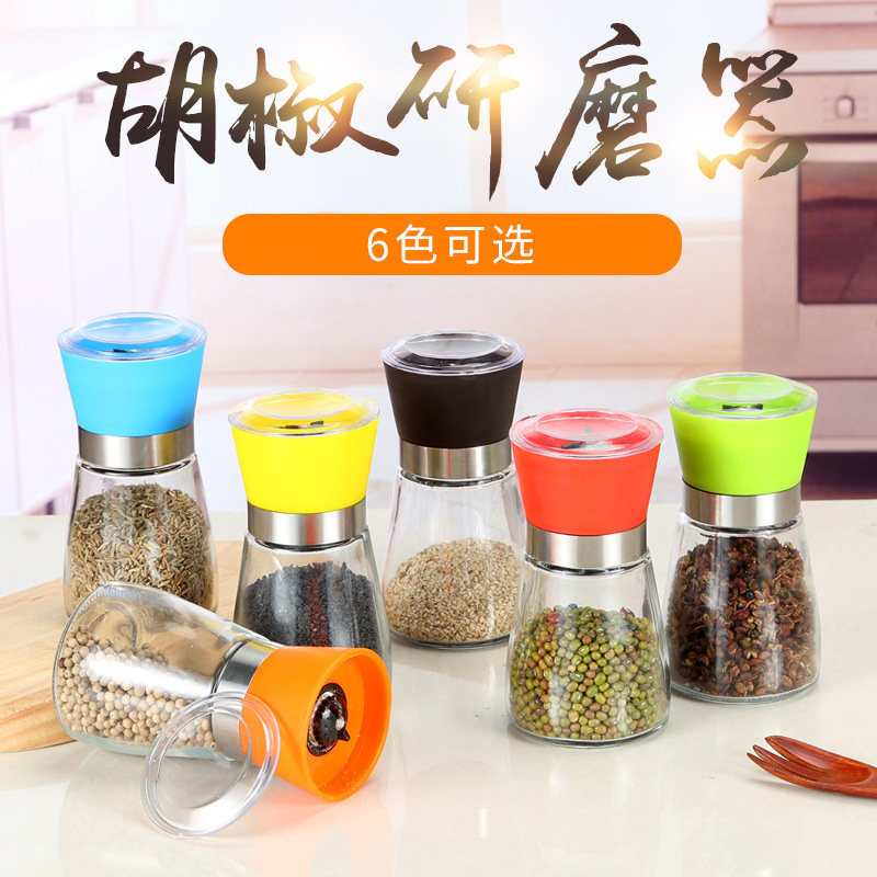 芝麻透盖花椒手动包邮优惠密封瓶