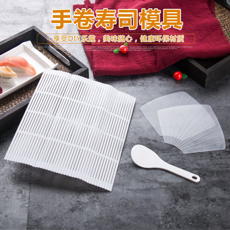 寿司卷帘寿司制作套装手卷寿司帘带饭勺紫菜海苔卷蛋糕卷饭团模具