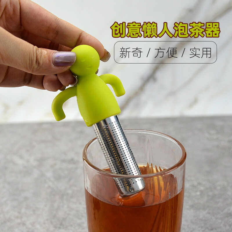 创意挂式304不锈钢茶叶泡茶器