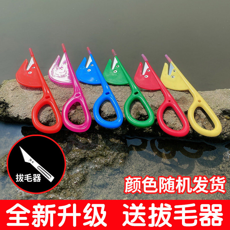 切肠神器鸭肠专用刀鸡肠刀通肠刀剖鳝鱼刀开肠多功能翻肠刀穿肠刀