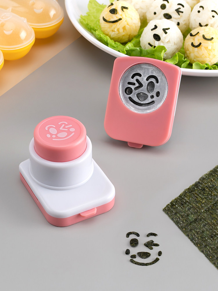 百变压花器家用海苔压表情神器儿童紫菜饭团模具小孩吃饭DIY造型