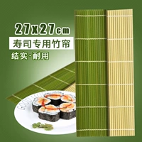 Qingpi Sushi Sushi Sushi Sushi Set Полный комплект мешки с морскими водорослями рис бамбуко